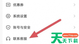 天天绿软（https://www.ttzip.com/ ）是一个致力于为 ...