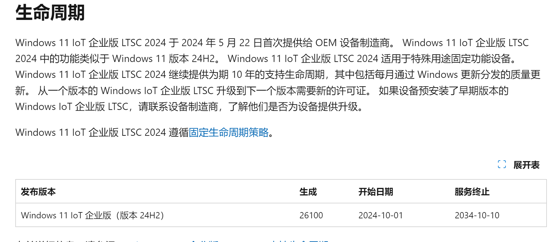 微信图片_20241030211712.png