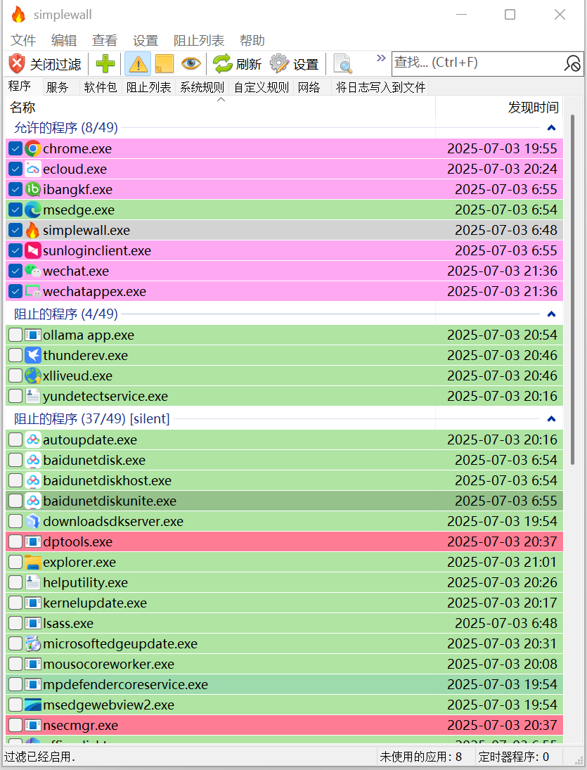 微信图片_20250703214101.png