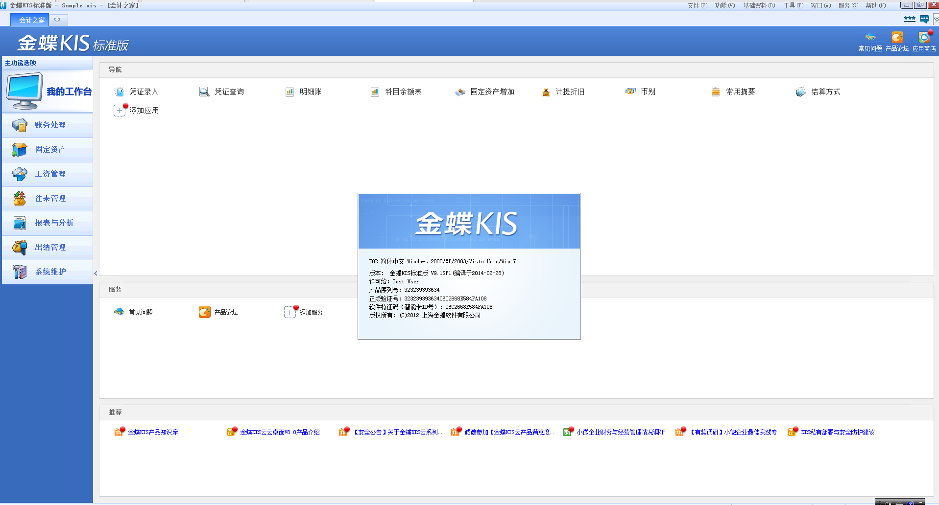 微信图片_2025-08-31_110443_934.png