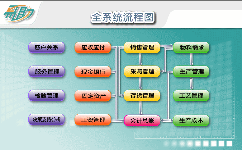微信图片_20250914211551_23_30.png