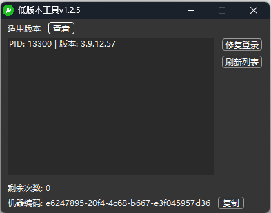 微信图片_20260625172452.png