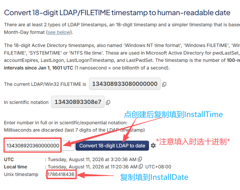 微信图片_20260811115440_33_4.png