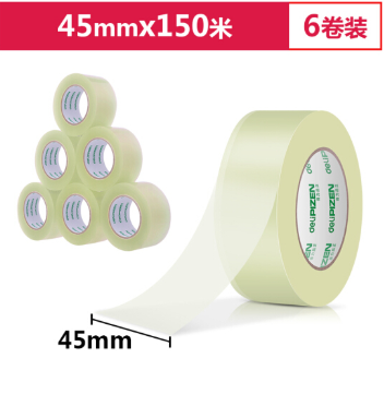  得力(deli)高品质高透明封箱胶带打