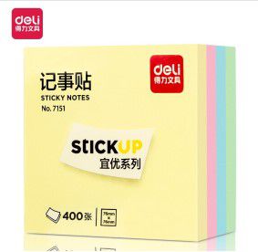得力（deli）400页4色简约便签纸便