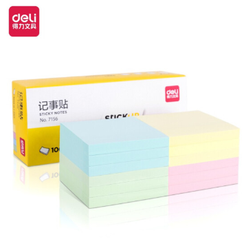 得力（deli）12本彩色便利贴粘性便签