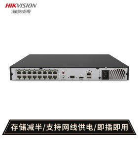 海康威视网络监控硬盘录像机 16路2盘位