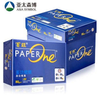 亚太森博（Asia Symbol）百旺80g A4复印纸多功能办公用纸 高清影印 500张/包 5包/箱（2500张）（蓝百旺）