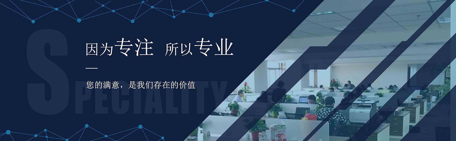 公司简介(图1)