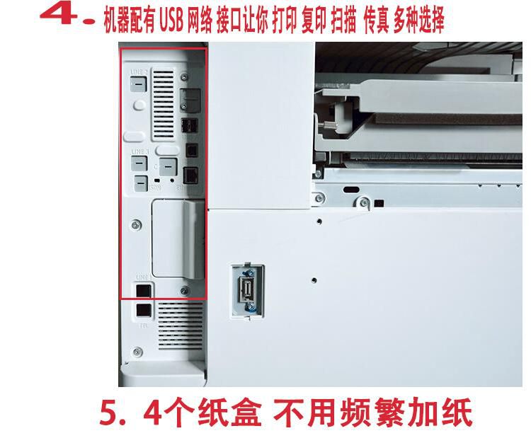 理光MP C3003C3503C4503C5503复印机租赁出租(图5)
