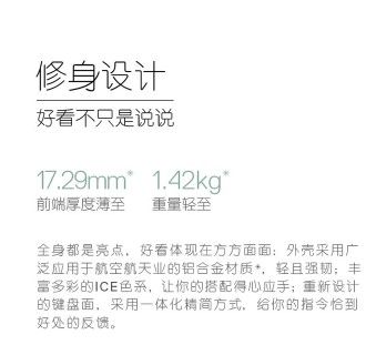 戴尔DELL灵越5000fit 14英寸英特尔酷睿i5轻薄窄边框笔记本电脑(图2)
