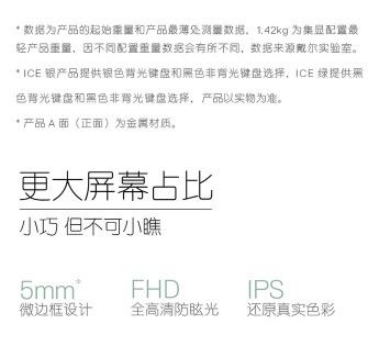 戴尔DELL灵越5000fit 14英寸英特尔酷睿i5轻薄窄边框笔记本电脑(图3)
