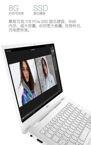 戴尔DELL灵越5000fit 14英寸英特尔酷睿i5轻薄窄边框笔记本电脑(图5)