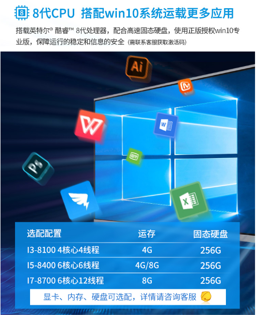 希沃（seewo）MC65FEA 教学一体机 交互式智能电子白板触控触摸屏一体机 65英寸单机+i7模块+智能笔+支架(图3)