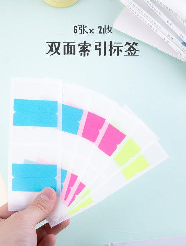 得力(deli)荧光膜指示标签贴纸 大号双面索引便利贴 分类书签N次贴 21533(图1)