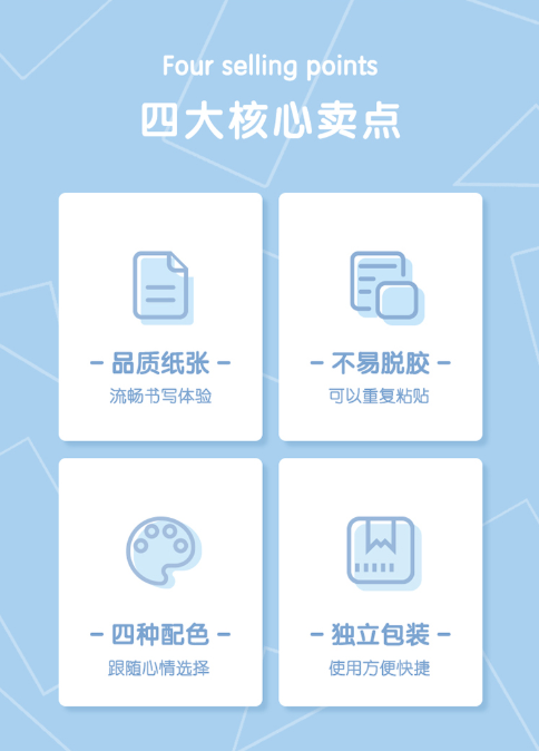 得力(deli)400张4色浅调系列淡彩简约便签纸便利贴 76*76mm便签本N次贴记事贴办公用品 21550(图2)