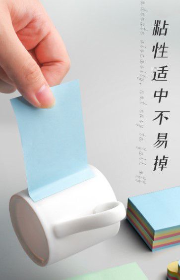 金值1000张（10本装）4色简约便签纸便利贴75*75mm便签本N次贴记事便条可爱自粘留言本学生用文具用品(图4)