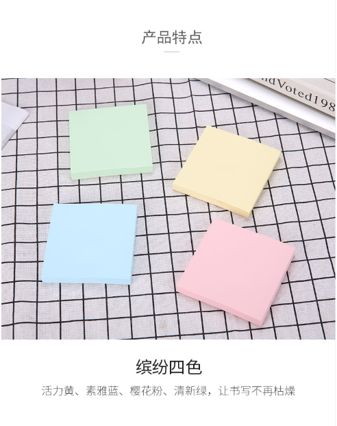 晨光(M&G)文具400页多色便利贴 便签纸计划本留言贴 76*76mm记事贴优事贴便签本子 单本装YD-919(图3)