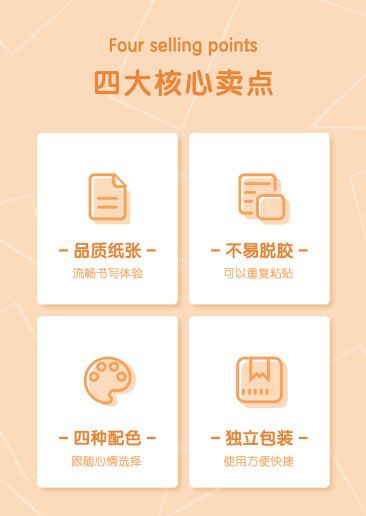 得力（deli）400张4色分条便利贴便签纸 76*19mm记事贴N次贴66307(图2)