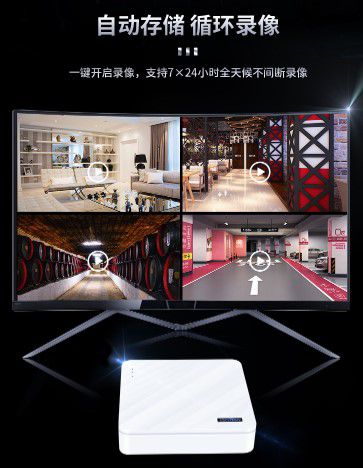 海康威视网络监控硬盘录像机 8路带网线供电 高清网络监控主机DS-7108N-F1/8P(B)(图5)