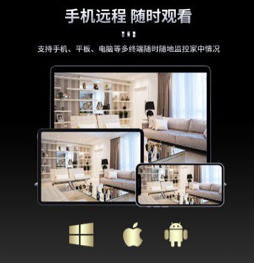 海康威视网络监控硬盘录像机 8路带网线供电 高清网络监控主机DS-7108N-F1/8P(B)(图6)