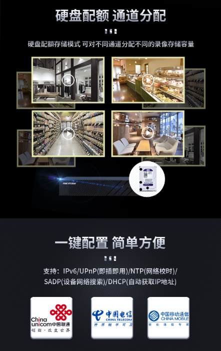 海康威视录像机 32路4盘网络硬盘录像机 4K高清H.265监控主机 兼容8T监控硬盘 DS-7932N-R4(图4)