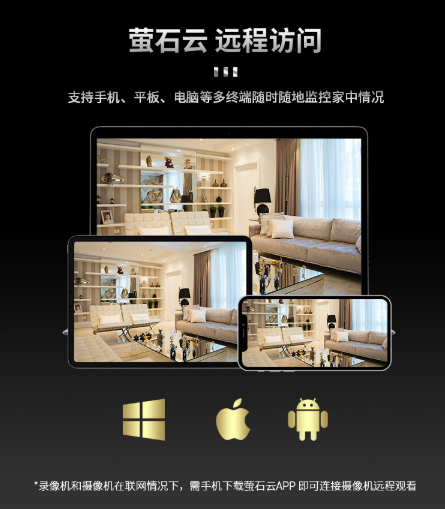 海康威视监控硬盘录像机 高清监控主机 32路8盘位支持4K高清 兼容8T监控硬盘 DS-8832N-R8 带8块8T硬盘(图4)