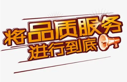 品质.png